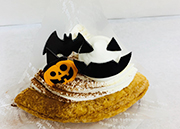 パティシェ・ル・ショージの「パンプキンパイ」 【パティシェ・ル・ショージ】パンプキンパイ